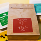 Customizable Gift Bundle - 10 Bags